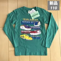 TRAIN GARAGE 新幹線　長袖Tシャツ　ロンT 110