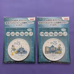 東京ディズニーシー 25周年 コースター 2枚セット