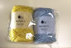 Acrylo L(Knitworm）毛糸／水色・イエローセット
