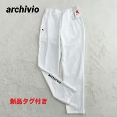 archivio レディース ゴルフパンツ ホワイト サイズ36 - メルカリ