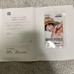 ONE PIECEカードゲーム プロモーションパック2022のサムネイル