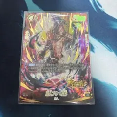 マジンボーン rrr ドラゴン・翔吾 レアメタルボーン - メルカリ