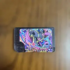 【匿名配送】ポケモンフレンダ　ジュペッタ
