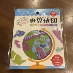 パズル 知育玩具