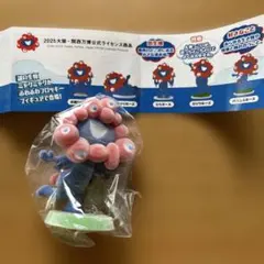 万博ミャクミャク　ミャクミャクガチャ　フロッキーフィギュア　バランスポーズ