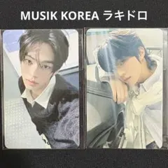 TWS NO TRAGEDY Music koreaラキドロ 2枚セット ドフン