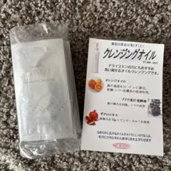 エルセラーン DNA マッサージ＆クレンジング 試供品セット