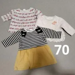 SIMPLE FREE 70cm　トップス3点セット