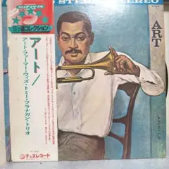 2026年最新】アートファーマー lpの人気アイテム - メルカリ