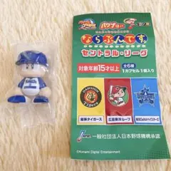 パワプロくん ならぶんです。 セントラル・リーグ 横浜DeNAベイスターズ