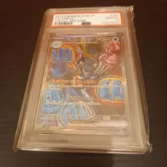 PSA10 イルカマンex SAR　2枚セット PSA10】イルカマンex SAR 3連番 GEM MINT - メルカリ