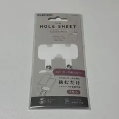 エレコム　ストラップホールシートのサムネイル