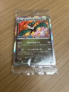 2026年最新】009/XY-P オンバーンの人気アイテム - メルカリ