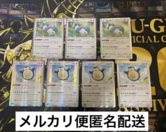 ポケモンカード　カビゴン　くいだめのサムネイル