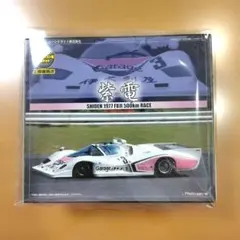 자전 1977 후지 500km RACE 레진캐스트 키트