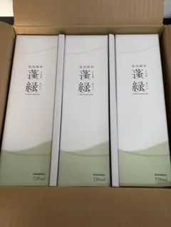 t越後酵素 蓬緑　720ml × 3本