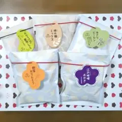 榮太樓總本鋪 にほんばしえいたろう 味噌おかき ピーセン 柿の種 かりんとうのサムネイル