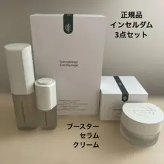 ICD/インセルダム正規品・基礎化粧品5点セットおまけ付き ICD インセルダム 基礎化粧品5点セット - メルカリ