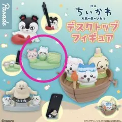 映画　ちいかわ 人魚の島 デスクトップフィギュア モモンガ　古本屋