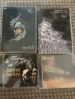 2026年最新】janne da arc dvdの人気アイテム - メルカリ
