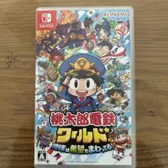 桃太郎電鉄 ワールド　桃鉄（任天堂スイッチソフト）のサムネイル