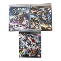 【PS3】機動戦士ガンダム 3本セットガンダム戦記ガンダム無双3エクストリーム