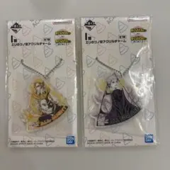 僕のヒーローアカデミア アクリルチャーム　オールマイト オールフォーワンのサムネイル
