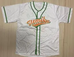 2025年最新】sumika ユニフォームの人気アイテム - メルカリ