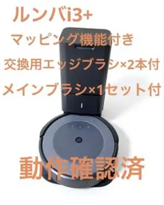 水拭きロボットクリーナー レイコップ ミズロボ RMR-100JPWH - メルカリ