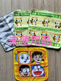 【未使用品】ドラえもん　ミニタオル4セット