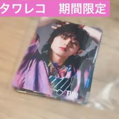 ワンエン AMAZONIA EIKU 永玖　タワレコ 期間限定