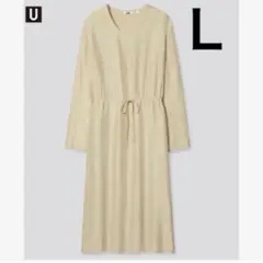【ユニクロ】シャイニー　レーヨン（長袖）ロング　ワンピース/ベージュ　×1枚