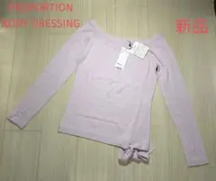 新品タグ付き　プロポーションボディドレッシング　トップス　サイズ2