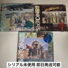 SixTONES Dance Forever / マイオンリー 全形態