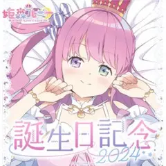2025年最新】姫森ルーナ マウスパッドの人気アイテム - メルカリ
