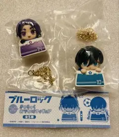ブルーロックきゃらっくおでかけフィギュア　糸師凛　御影玲王　2個セット