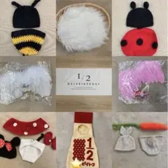 ニューボーンフォト　ハーフバースデー　衣装9点セット　セルフフォト