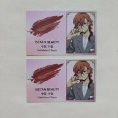 文豪ストレイドッグス ISETAN BEAUTY 中原中也 カード 2枚