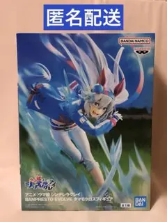 アニメ 「ウマ娘 シンデレラグレイ」 BPEV タマモクロス フィギュア