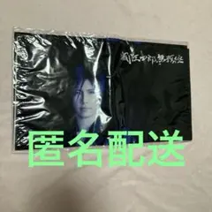 克克ブランケット 鬼畜眼鏡 - メルカリ