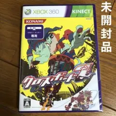 【新品 未開封】 XBOX360 / クロスボード7 【キネクト専用】