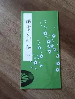 Kyo様 リクエスト 2点 まとめ商品