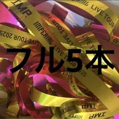 2026年最新】V6 銀テープの人気アイテム - メルカリ