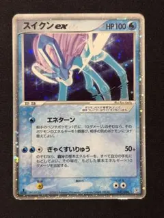 2026年最新】スイクンexの人気アイテム - メルカリ