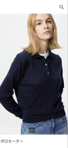 ユニクロ　メリノポロセーター　M　ネイビー