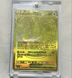 美品】メガレックウザex MUR ストームエメラルダ マグネットローダー付