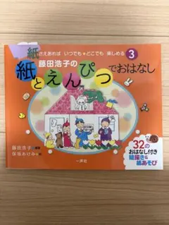 Item thumbnail for item 3af2e745-280e-4c49-9b46-6b903d3f8354