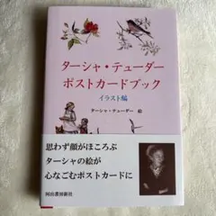 高階良子 ドクターGの島 ぶんか社 ホラーMコミック文庫 初版 - メルカリ