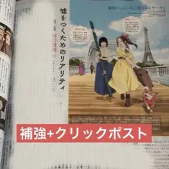 ユウキ様 リクエスト 3点 まとめ商品