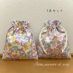 あやたま様 リクエスト 2点 まとめ商品